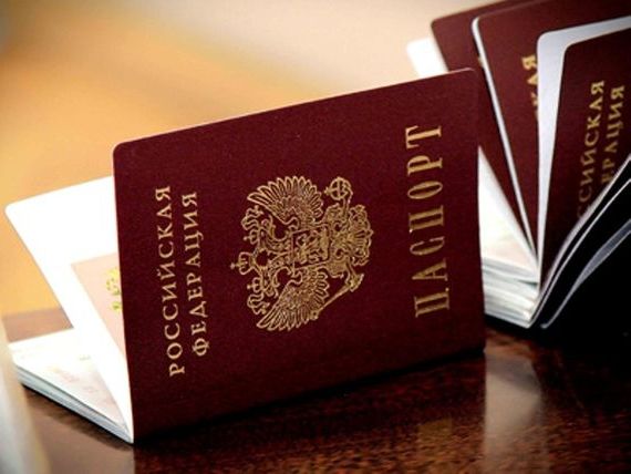 прописка в Волоколамске